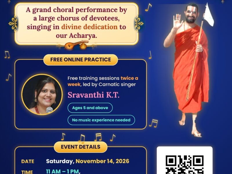 JET Atlanta – Nada Nivedanam: 70th Thirunakshatram Celebrations